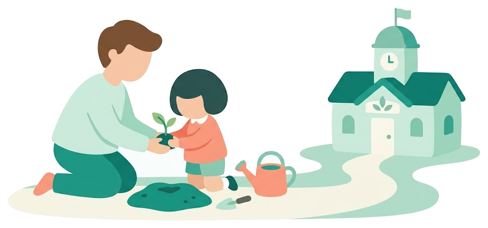 市役所の前で親子が苗を植えて、まちを育てるイラスト